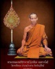 พระผง ที่ระลึกอายุ 82 ปี  หลวงปู่เหลือง ฉนฺทาคโม