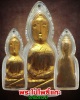 พระเนื้อไม้โพธิ์แกะ
