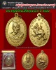 เหรียญรุ่นฉลองตราตั้งพระอุปัชฌาย์ หลวงพ่อบัว วัดบางเป้ง จ.ชลบุรี