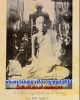 พระซุ้มเรืือนแก้ว เนื้อดิน พระครูวินัยธร เฟื่อง ญาณปฺปทีโป วัดสัมพันธวงศ์ 