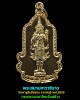 พระสยามเทวาธิราช วัดเขางูสันติธรรม จ.ราชบุรี  ปี 2525  