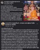 เหรียญ  เหรียญปราบศัตรูพ่าย หลวงปู่คอน วัดชัยพฤกษมาลา