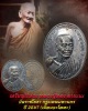 เหรียญไร้ห่วง หลวงปู่ทอง อายะนะ วัดราชโยธา