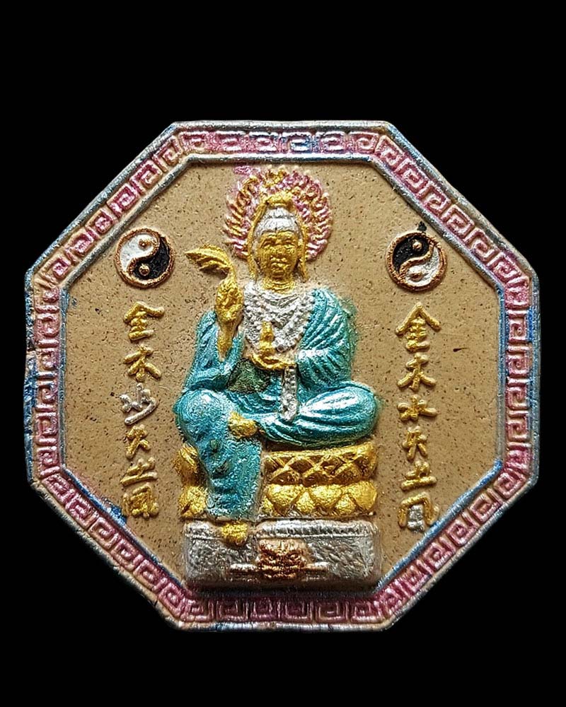 พระโพธิสัตว์ กวนอิม - 1