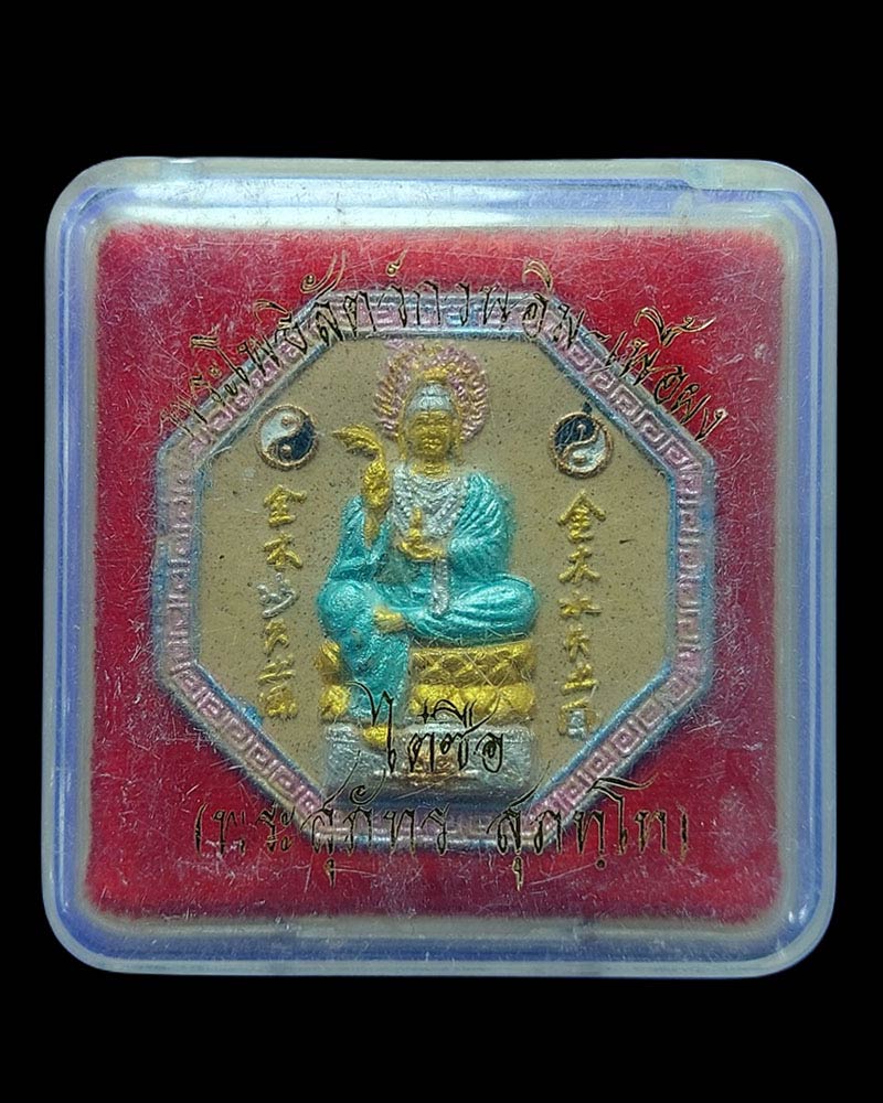 พระโพธิสัตว์ กวนอิม - 3