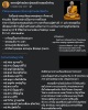 เหรียญรุ่นแรก หลวงปู่ คำแปลง ปุณณชิ ปี 2542