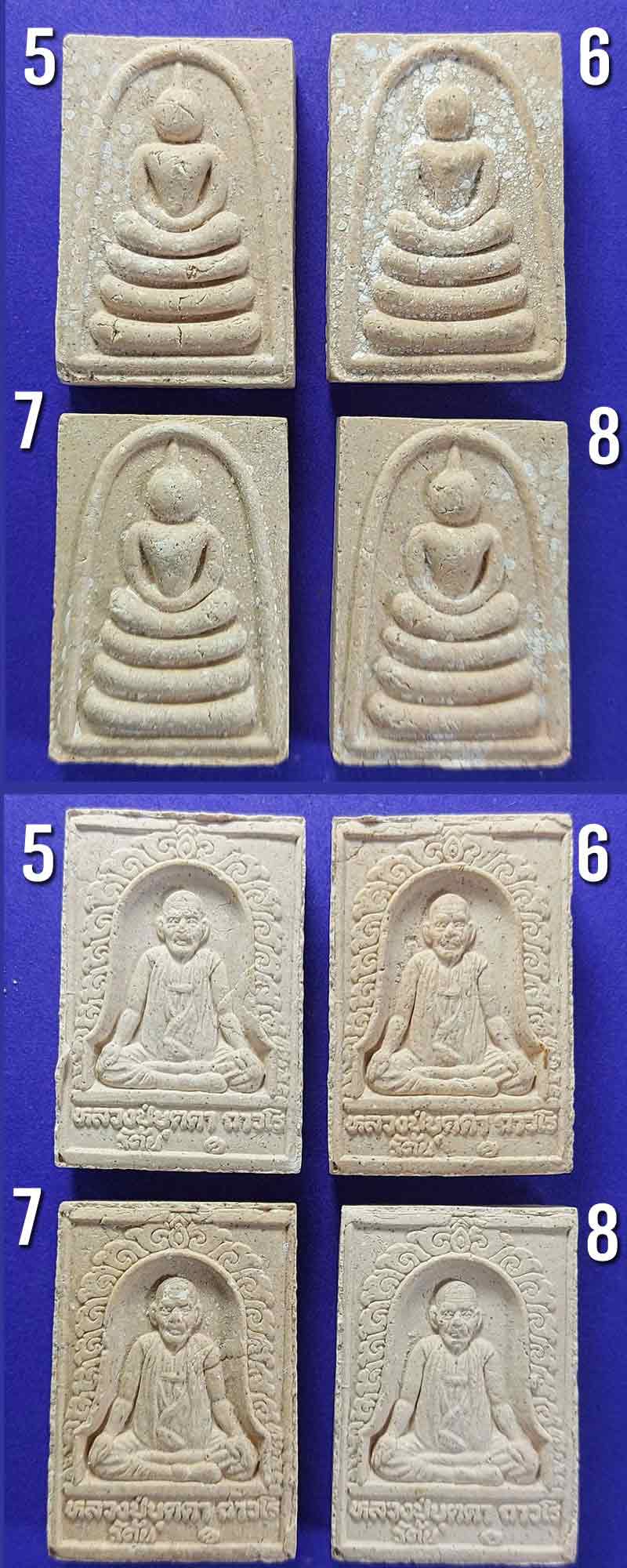 สมเด็จ รัตน 1 หลวงปู่บุดดา วัดกลางชูศรีเจริญสุข - 3