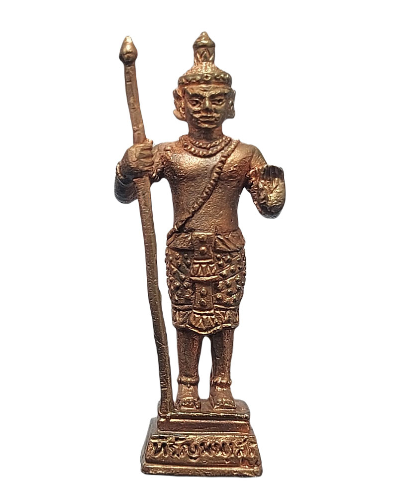 ท้าวหิรัญพนาสูร รุ่นประทานโชค วัดเสนานิมิต อยุธยา ปี59 - 2