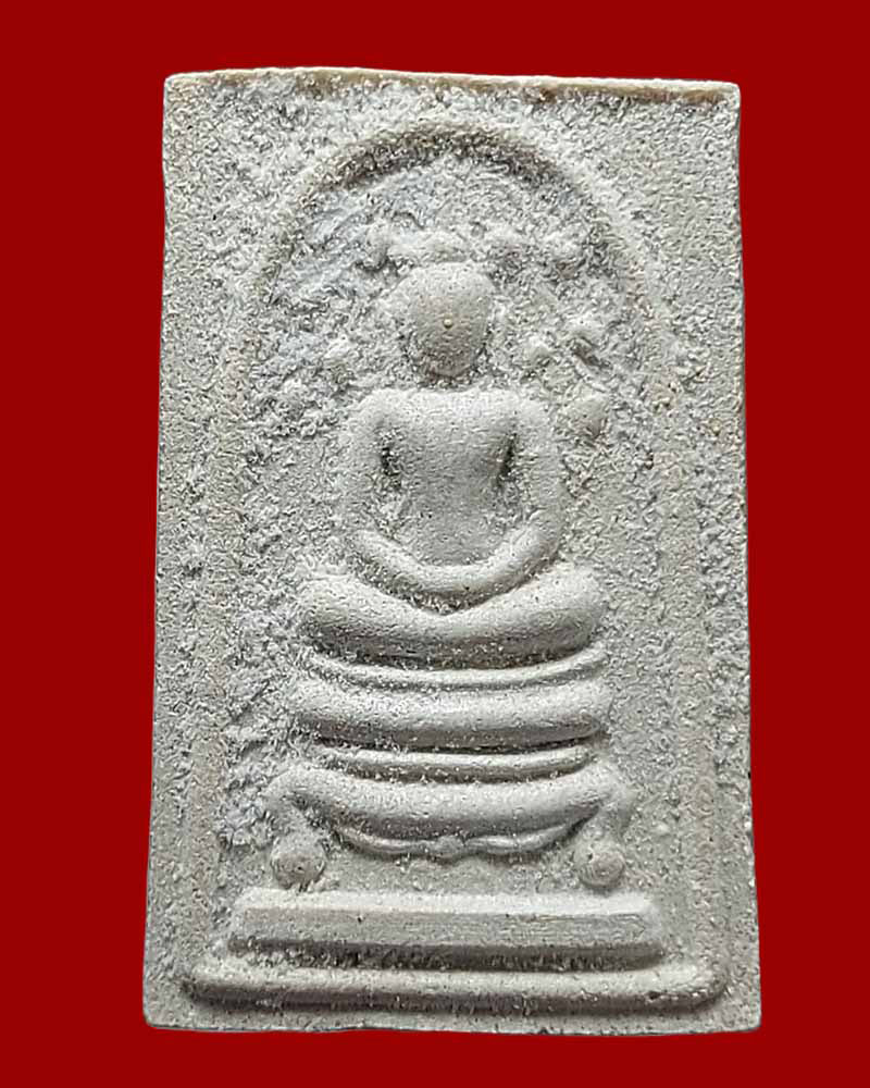 พระสมเด็จ ฐานสิงห์ รุ่นเพชรรุ่งโรจน์ ปี 2535 - 2