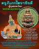 องค์พระภิเภก โหราธิบดีผู้กุมชะตาโลก วัดหน้าพระเมรุ อยุธยา