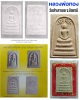 สมเด็จปรกโพธิ์  ฉลองอายุครบ 7รอบ พ่อท่านทอง วัดสำเภาเชย