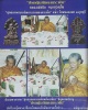 พระนาคปรก​ หลวงพ่อยิด​ วัดหนองจอก​ ปี 37 