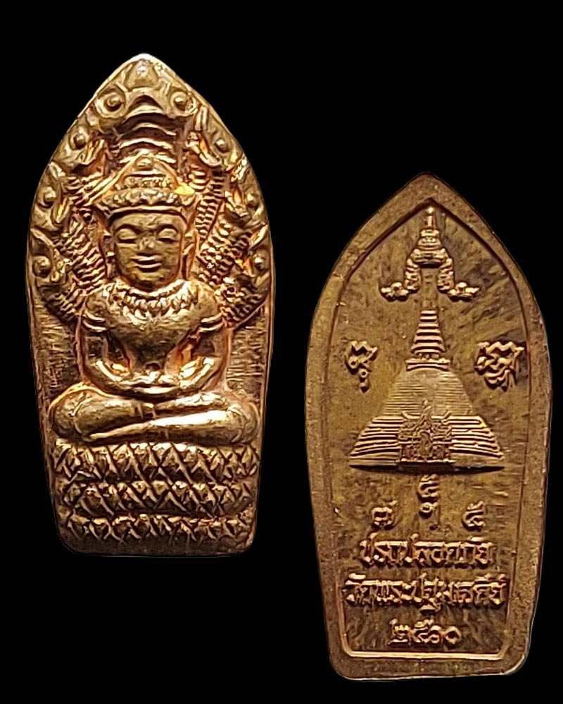 พระปรก ปลอดภัย วัดพระปฐมเจดีย์ เสาร์ 5 ปี 2560 - 2