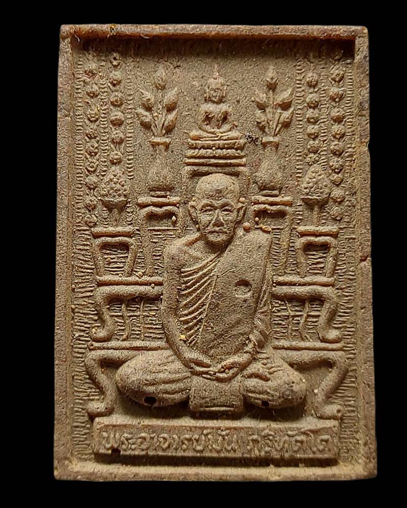 พระผงโต๊ะหมู่ หลวงปู่มั่น ภูริทัตโต - 1
