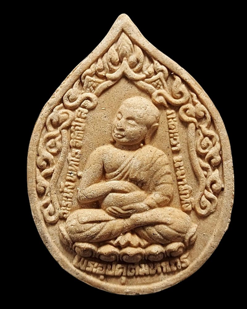 พระอุปคุตมหาเถระ หลวงปู่บุญกู้ อนุวฑฺฒโน วัดอโศการาม - 2
