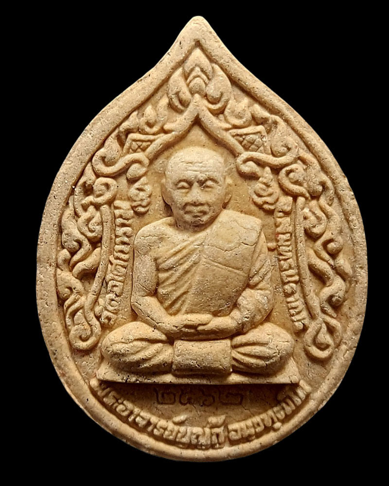 พระอุปคุตมหาเถระ หลวงปู่บุญกู้ อนุวฑฺฒโน วัดอโศการาม - 3