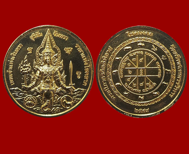 เหรียญสุริยัน-จันทรา เทพเจ้าแห่งเงินตรา ราชาแห่งโชคลาภ - 2