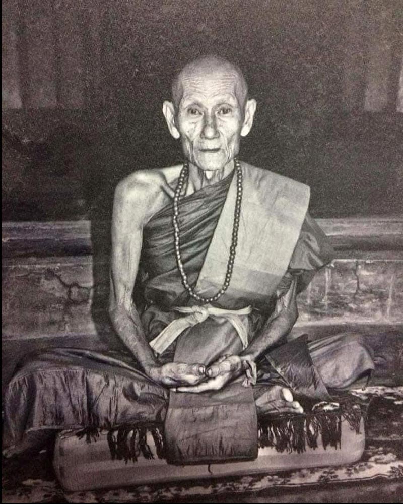 เหรียญกลีบบัว ครูบาขันแก้ว วัดสันพระเจ้าแดง ปี2525 - 2
