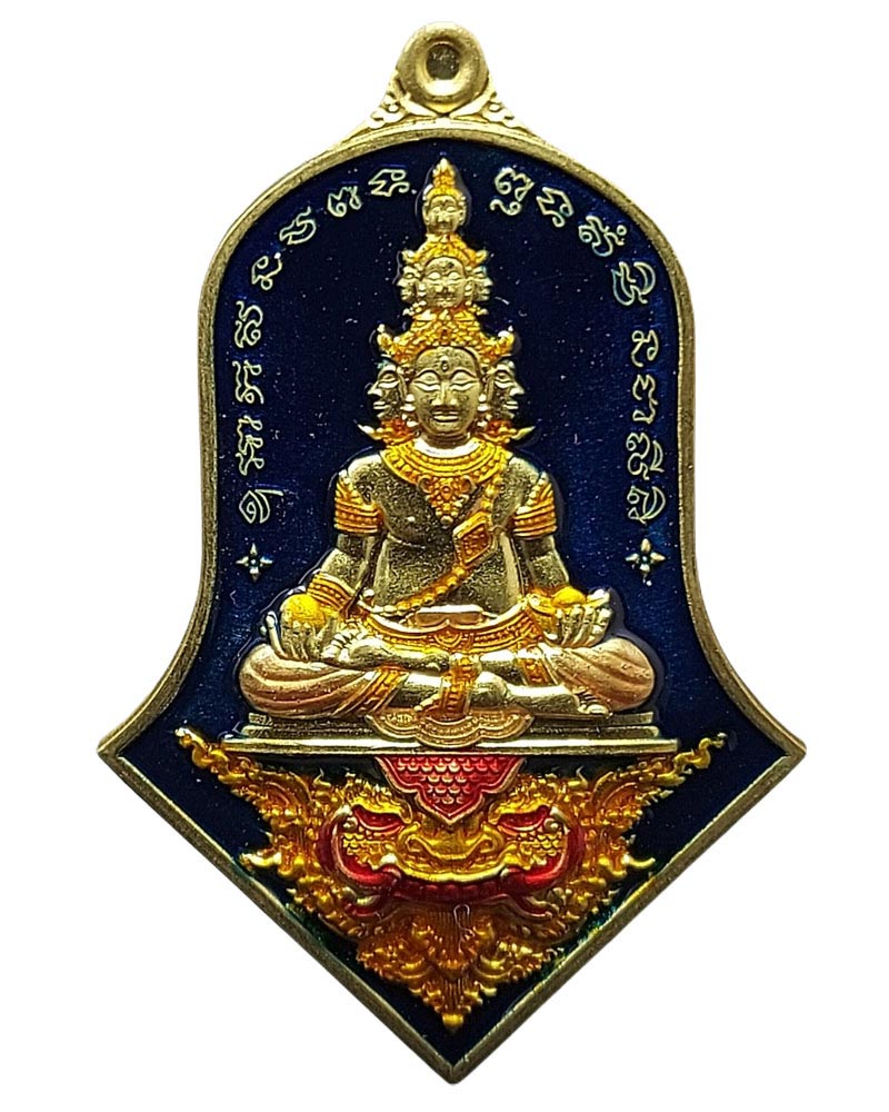 เหรียญจำปี เศรษฐี ๙ หน้า รวยเหนือกาล หลวงปู่ทองดำ วัดถ้ำตะเพียนทอง - 2