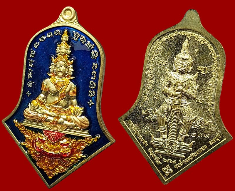 เหรียญจำปี เศรษฐี ๙ หน้า รวยเหนือกาล หลวงปู่ทองดำ วัดถ้ำตะเพียนทอง - 4