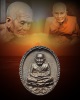 หลวงปู่ทวด เปิดโลก คุณหญิงกษมา วรวรรณ ณ อยุธยา สร้าง ในวาระ 60 ปี