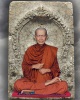พระผงรูปเหมือน สมเด็จโต วัดชลอ นนทบุรี