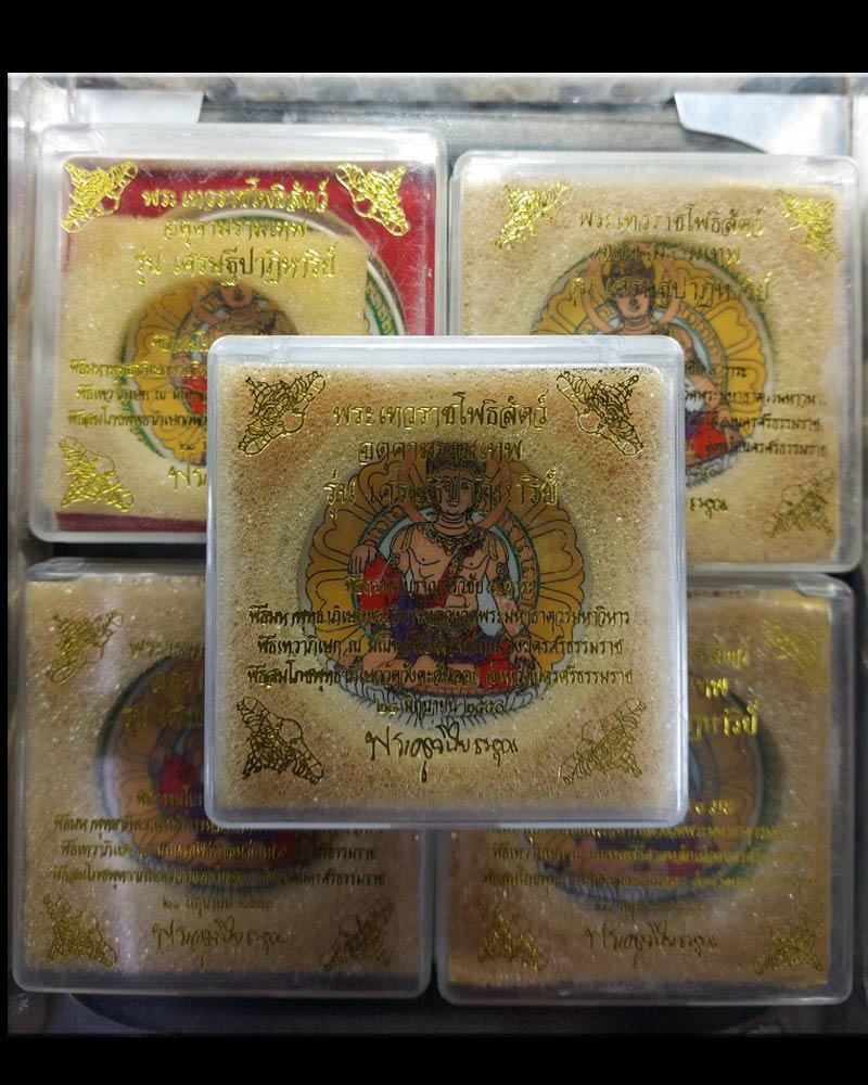 พระเทวราชโพธิสัตว์ จตุคามรามเทพ รุ่นเศรษฐีปาฏิหาริย์ - 5