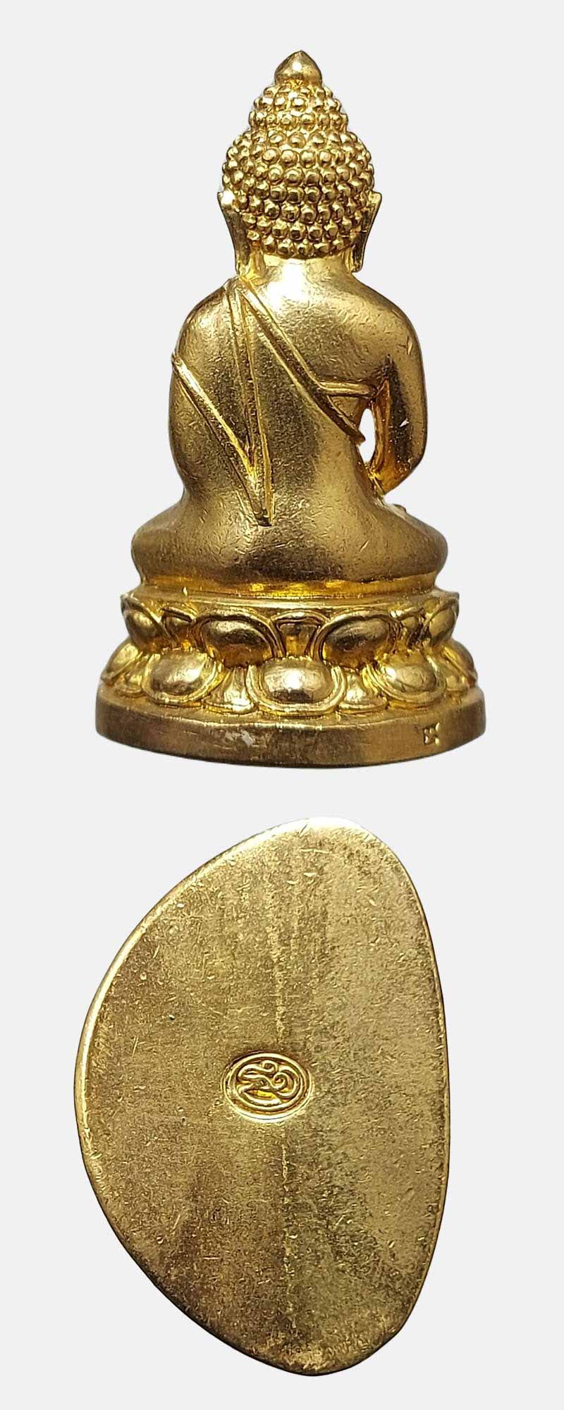 พระกริ่ง สมเด็จพระวันรัต ฉลองสุพรรณบัฏ-พิพัฒนายุสมงคล - 4
