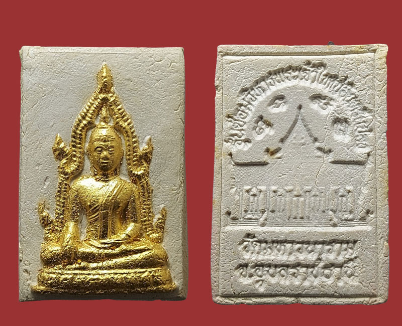 พระผงพระเจ้าใหญ่อินทร์แปลง วัดมหาวนาราม 2 องค์ - 3