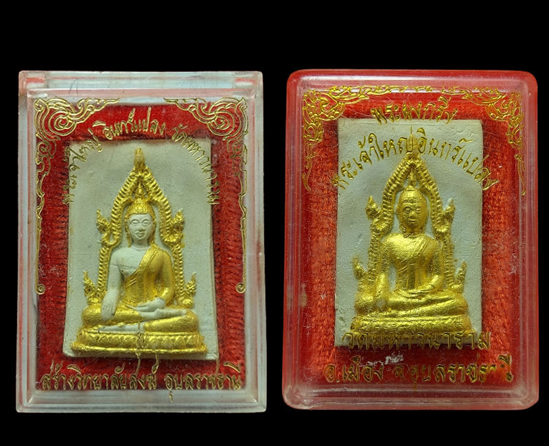 พระผงพระเจ้าใหญ่อินทร์แปลง วัดมหาวนาราม 2 องค์ - 4