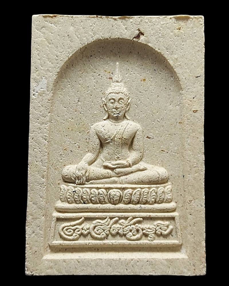 พระผง พระศรีศากยมุนี วัดสุทัศนเทพวราราม - 1