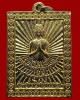 เหรียญ พระโมคคัลลานะ ครูบาหนุ่ม ยิ่งยืน วัดบนดอย  จ.แม่ฮ่องสอน ปี 2551