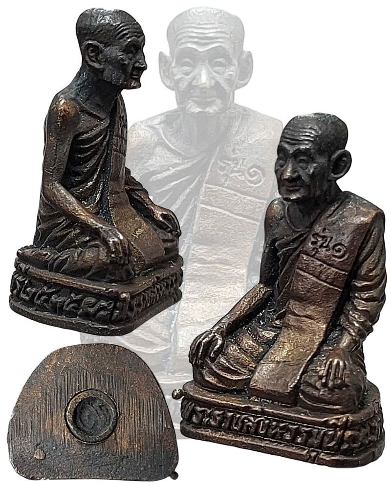 รูปหล่อ รุ่น 1 พระราชสิงหวรมุนี วัดบางพาน จ.ลพบุรี ปี 2535 - 2