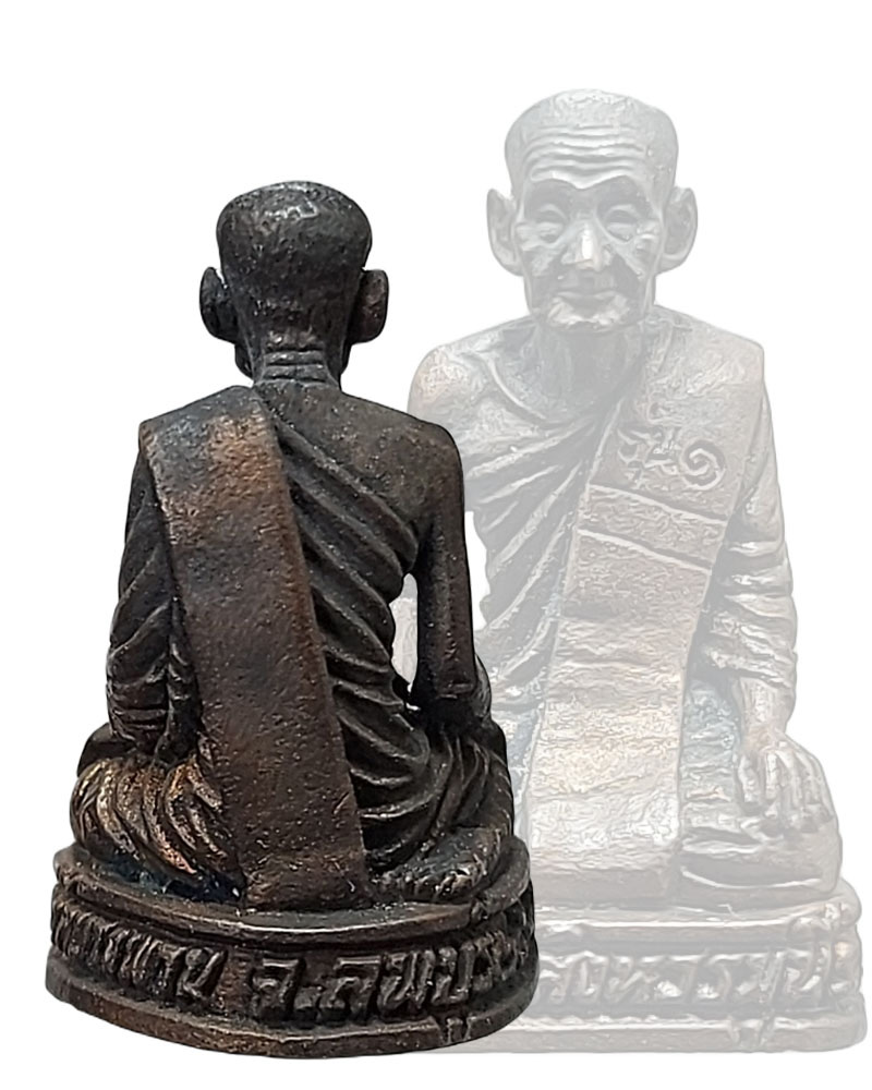 รูปหล่อ รุ่น 1 พระราชสิงหวรมุนี วัดบางพาน จ.ลพบุรี ปี 2535 - 3