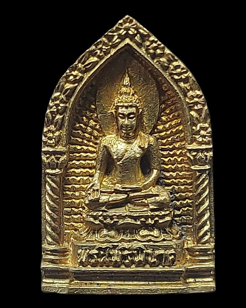 พระไพรีพินาศ รุ่นประวัติศาสตร์ 80 ปี กรมราชทัณฑ์. - 3