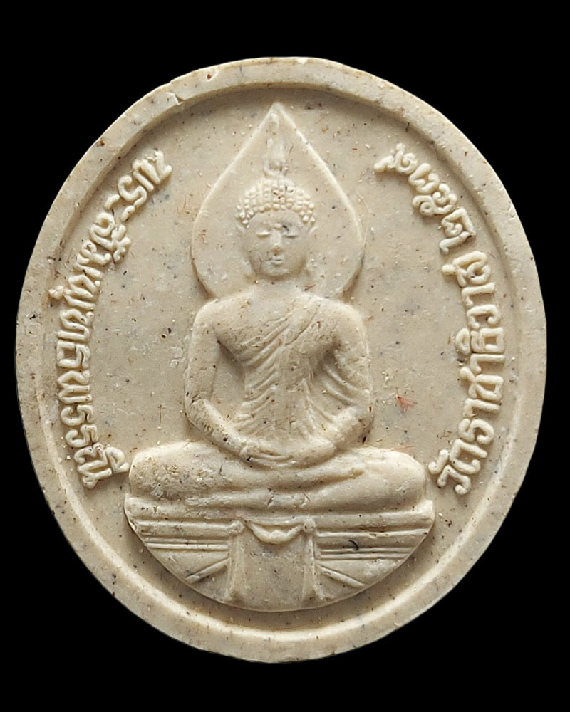 พระสัมพุทธพรรณี วัดราชาธิวาส ปี 2539 - 3