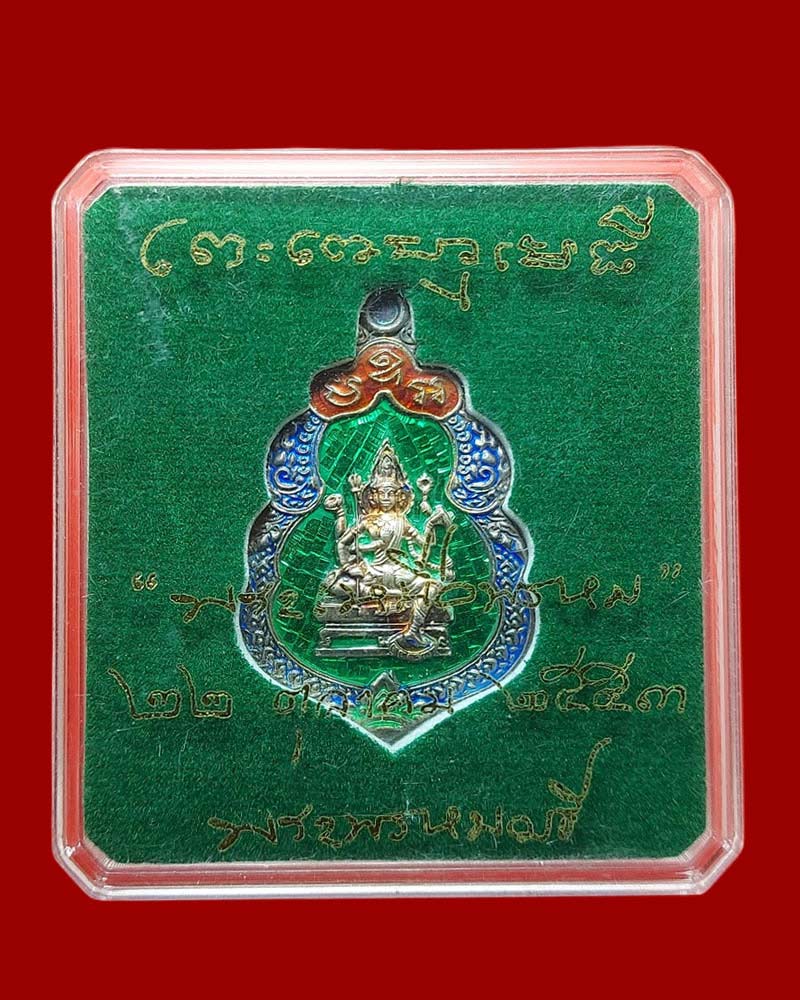 เหรียญพระเหนือพรหม พระพรหมเมธี วัดเทพศิรินทร์ ปี 53 เนื้อเงินลงยา - 5