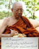 เหรียญกฐินพระราชทาน หลวงปู่สิงห์ทอง ปภากโร วัดป่าสุนทราราม 