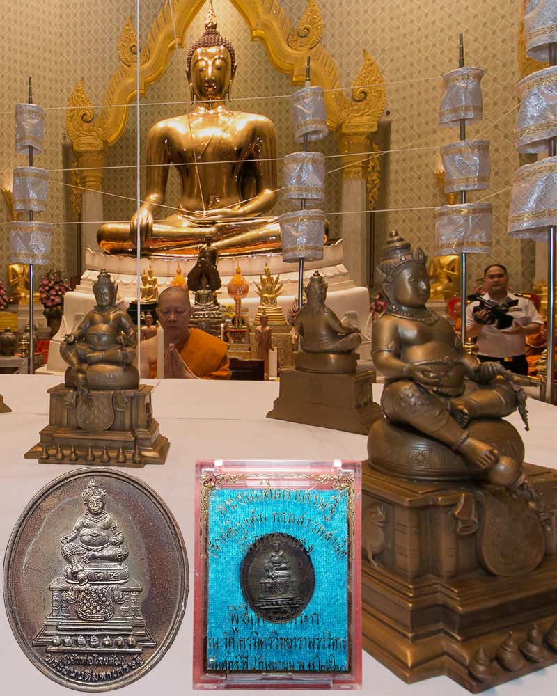 เหรียญเจ้าพ่อโรงต้ม พระธนบดีมหาเศรษฐี - 1