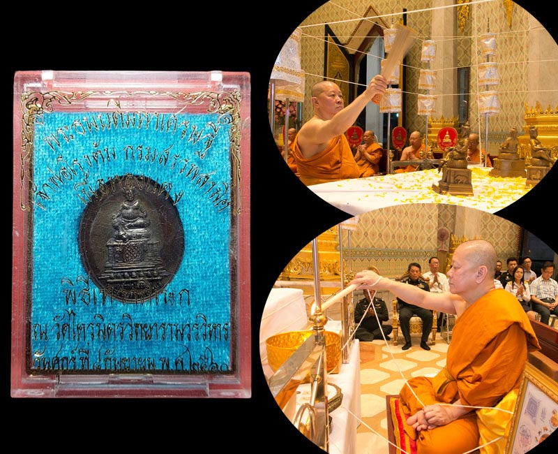 เหรียญเจ้าพ่อโรงต้ม พระธนบดีมหาเศรษฐี - 4