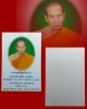 รูปสีหลวงปู่เกลี้ยง วัดเนินสุทธาวาส เมือง ชลบุรี
