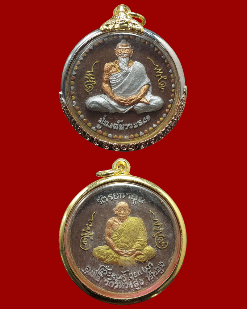 ปู่องค์ขาว หลังพระอาจารย์อุทัย วัดวิหารสูง เนื้อว่าน - 4