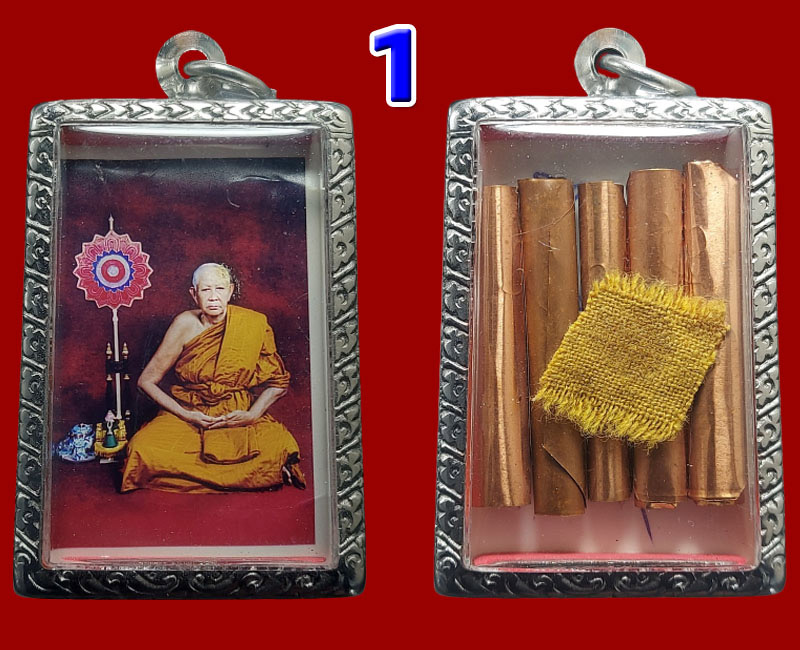 รูปถ่ายหลังตะกรุด หลวงปู่บุญตา โชติโก วัดอินทรีย์สังวรวราราม - 2