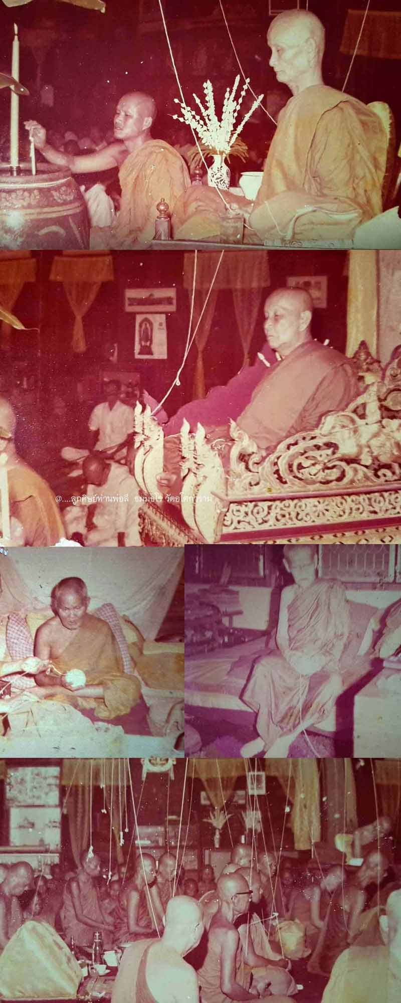 เหรียญท่านพ่อลี วัดอโศการาม 2521 ลงยา - 4