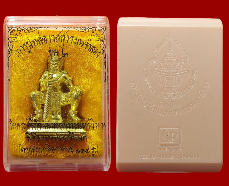 “ท้าวเวสสุวรรณ” แห่งองค์พระพุทธชินราช (2) - 5