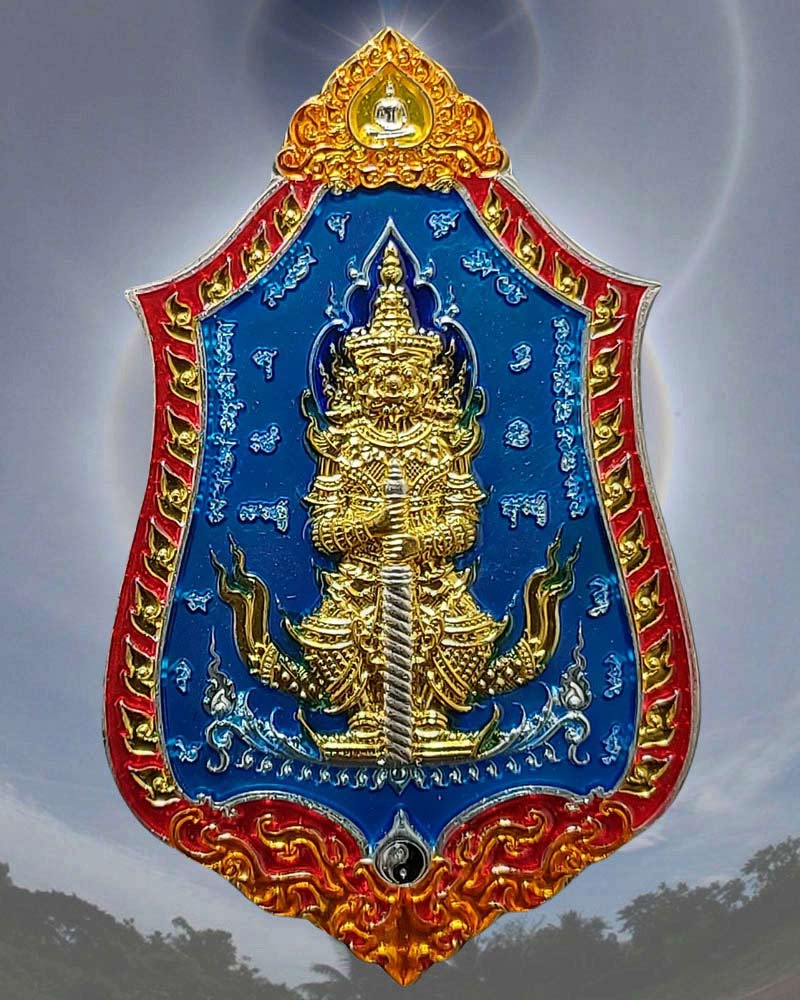 เหรียญท้าวเวสสุวรรณ หลวงพ่อช้าง วัดจุกเฌอ แปดริ้ว - 2