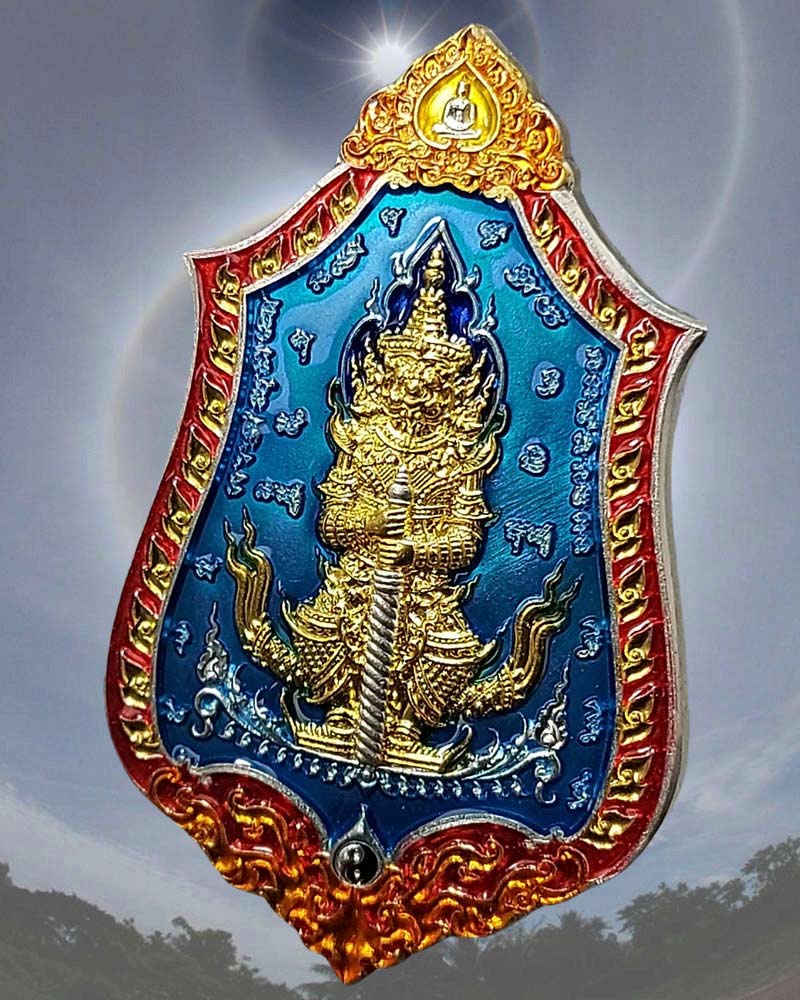เหรียญท้าวเวสสุวรรณ หลวงพ่อช้าง วัดจุกเฌอ แปดริ้ว - 3