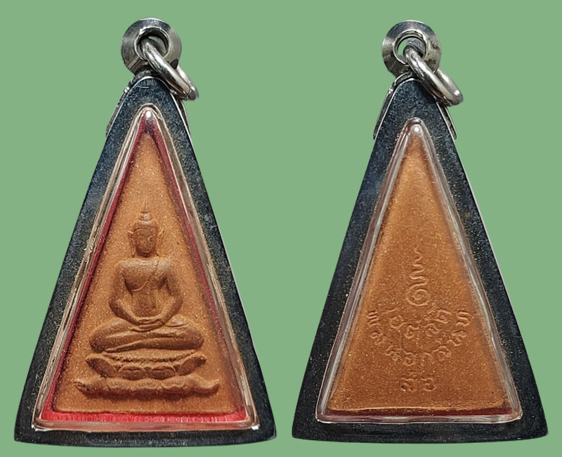พระสมเด็จ อุณาโลมทรงจิตรลดา ปี 2519 - 4