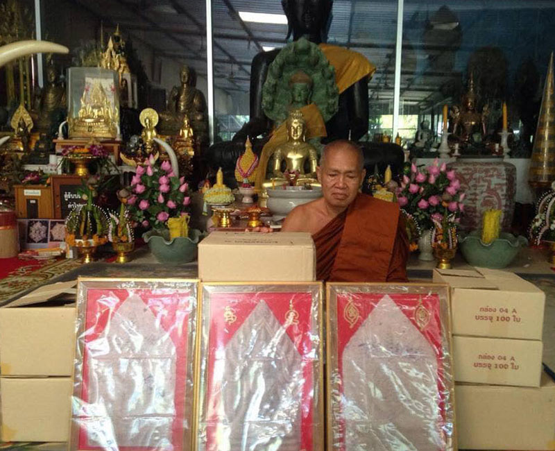 พระยอดขุนพล มงคลมหาลาภ เจ้าคุณอุดมวัฒนมงคล วัดถ้ำวัฒนมงคล - 5