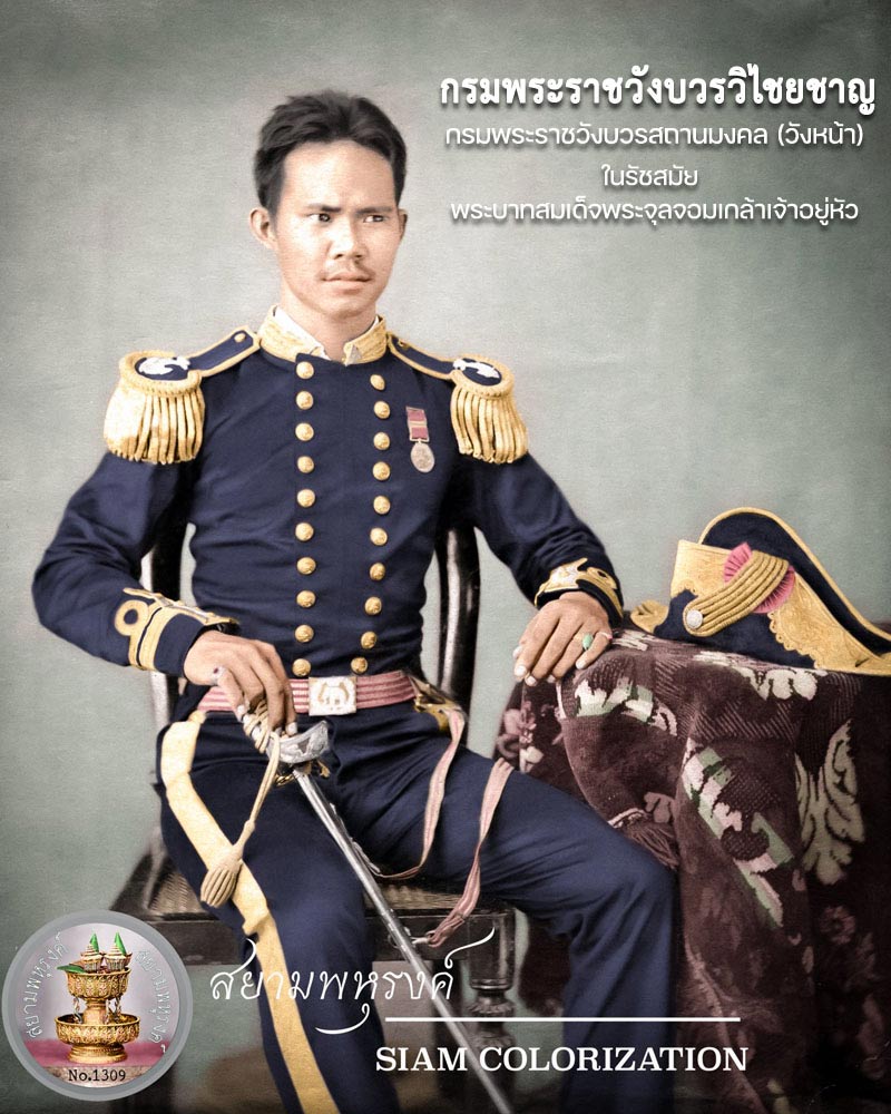 ล็อกเก็ต เจ้าย่าพระคลังหลวง เลี่ยมประกบกับเหรียญ กรมพระราชวังบวรวิไชยชาญ - 1
